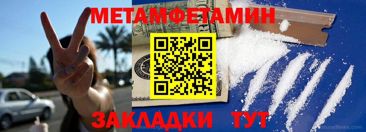 АМФЕТАМИН 98% Котельники