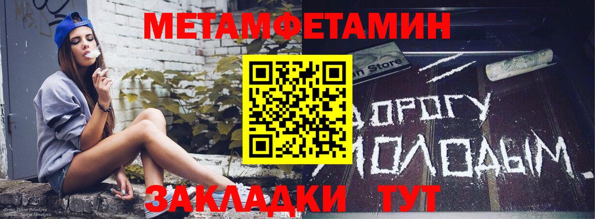 АМФЕТАМИН 98%  MEGA сайт  АМФ  Котельники  Вход с VPN  АМФЕТАМИН 