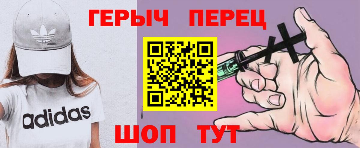 Котельники  Героин Афган  Вход с VPN 