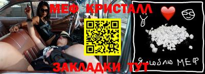 кокаин премиум Краснокаменск