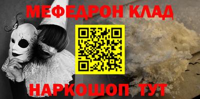 мет Краснодар