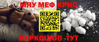 дурь Краснознаменск