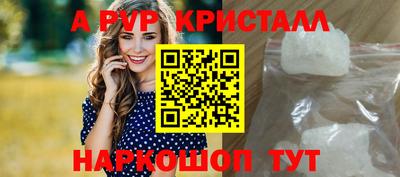 дурь Краснознаменск