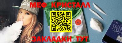 дурь Лениногорск