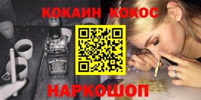 мет Краснодар