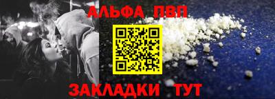 мет Краснодар