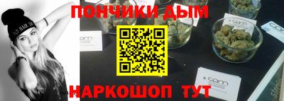 мет Краснодар