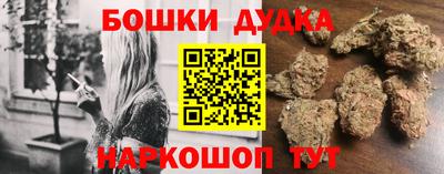 дурь Краснознаменск