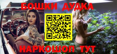 кокаин премиум Краснокаменск