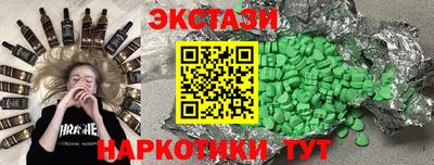 кокаин премиум Краснокаменск