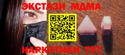 кокаин премиум Краснокаменск