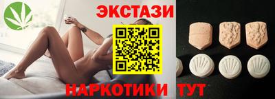 мет Краснодар