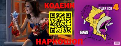кокаин премиум Краснокаменск