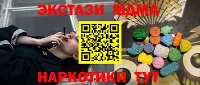 дурь Краснознаменск