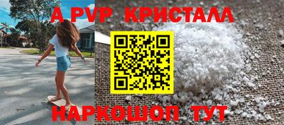 мет Краснодар