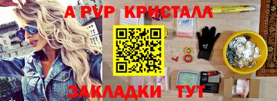 кокаин премиум Краснокаменск