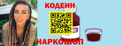 кокаин премиум Краснокаменск