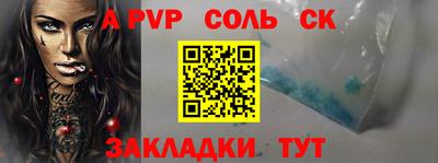 дурь Краснознаменск