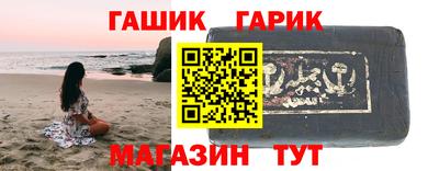 мет Краснодар