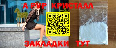 мет Краснодар