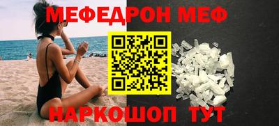 мет Краснодар
