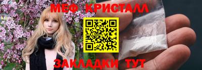 дурь Краснознаменск