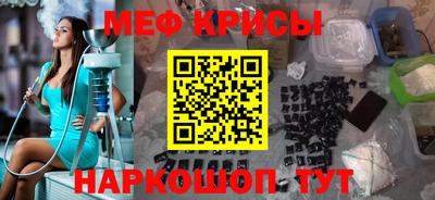 кокаин премиум Краснокаменск