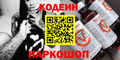 кокаин премиум Краснокаменск