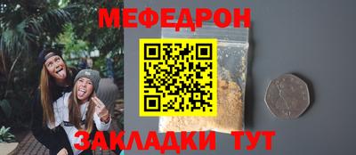дурь Краснознаменск