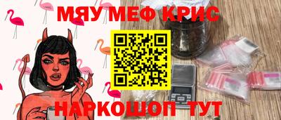 дурь Краснознаменск