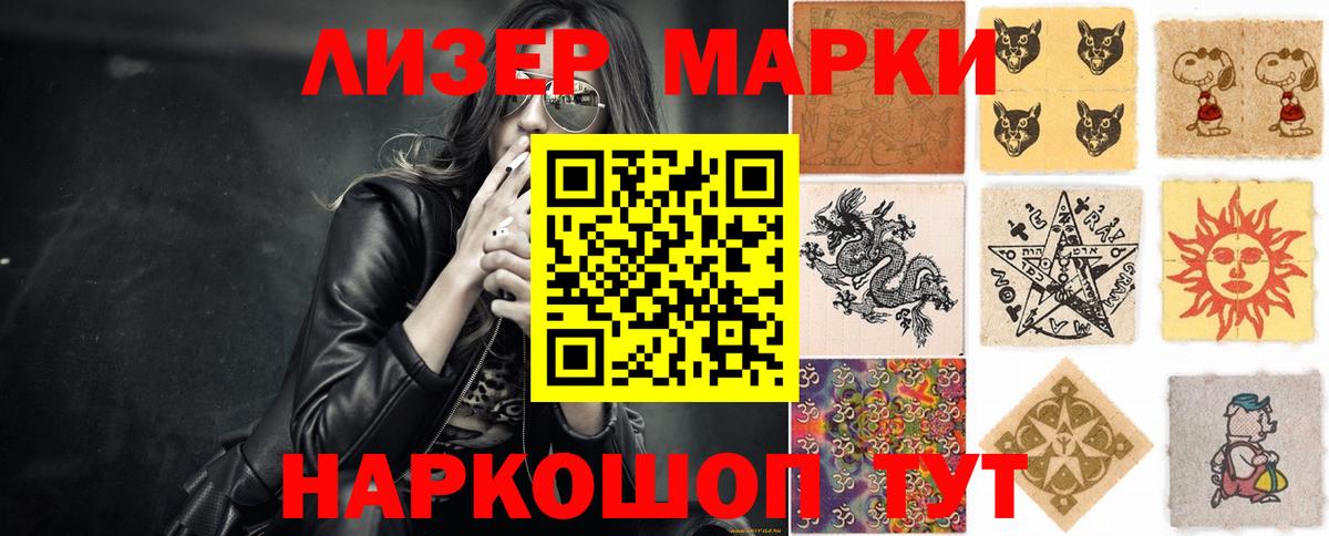 LSD-25 экстази кислота  Лсд 25 экстази ecstasy  Котельники  Лсд 25 экстази  kraken tor  Вход с VPN 