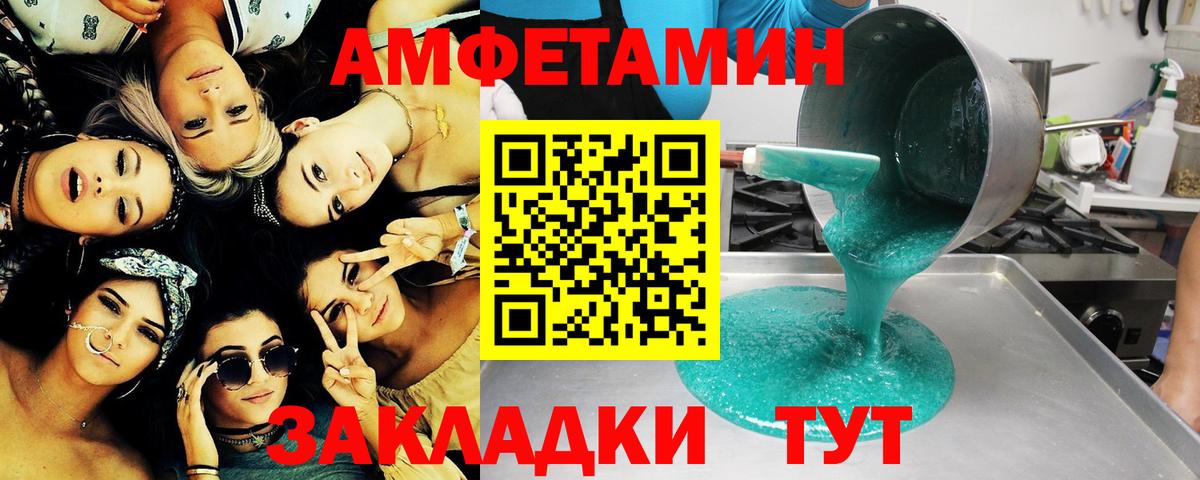 КЕТАМИН Котельники