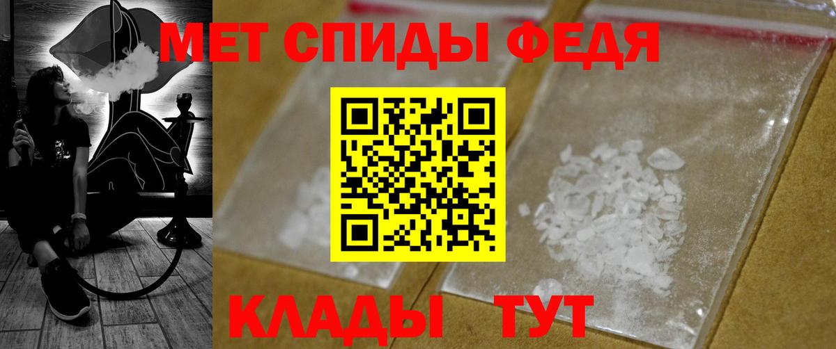 МЕТАМФЕТАМИН кристалл  Вход с VPN  Котельники 