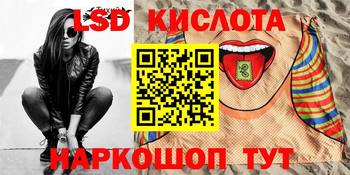 Наркотические марки 1,8мг  Вход с VPN  Котельники 